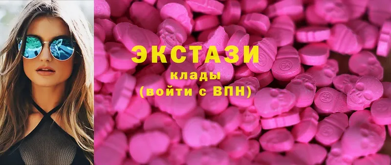 Ecstasy louis Vuitton  Нефтекамск 