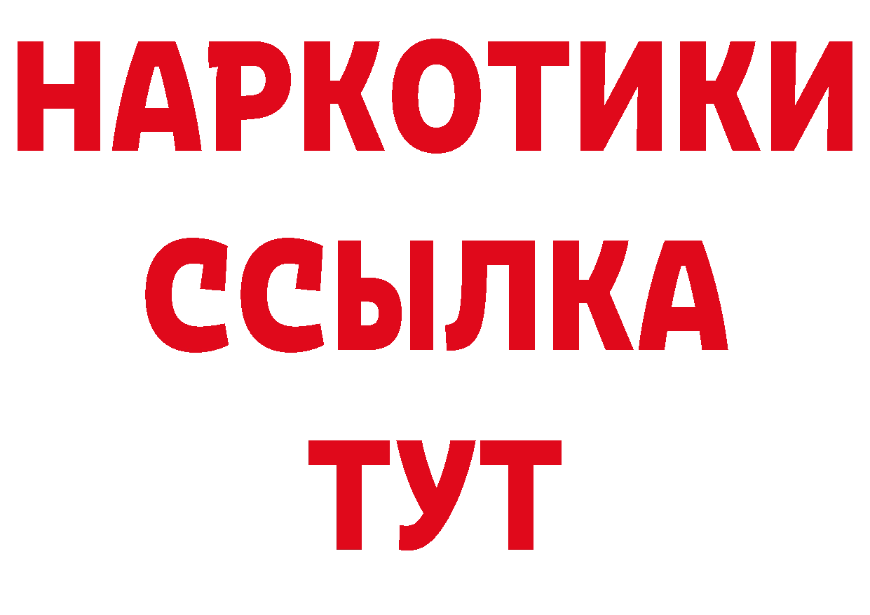 АМФЕТАМИН Розовый сайт даркнет блэк спрут Нефтекамск